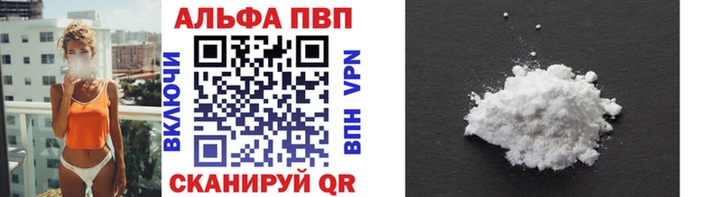 А ПВП Соль  наркотики  Липки 