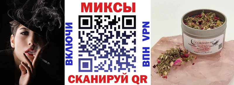купить закладку  Липки  БУТИРАТ BDO 33% 