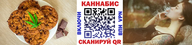 Печенье с ТГК конопля  как найти   Липки 