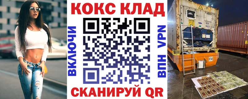 COCAIN Боливия  купить наркотики сайты  Липки 