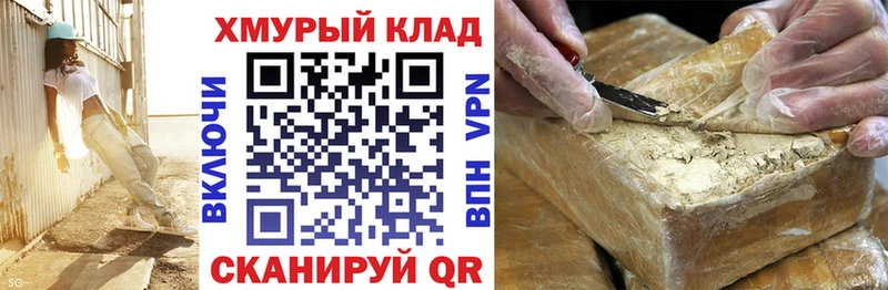 дарнет шоп  Липки  ГЕРОИН VHQ 