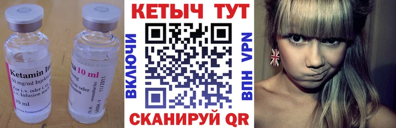 КЕТАМИН VHQ  Липки 
