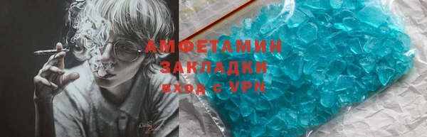 каннабис Корсаков