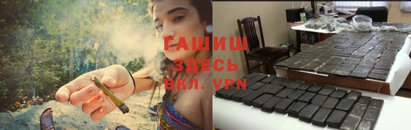 стафф Покачи