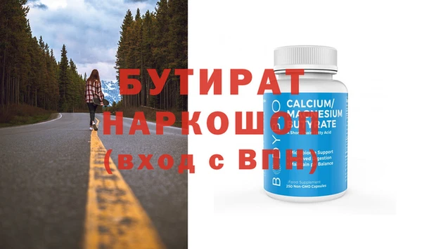 метадон Краснослободск