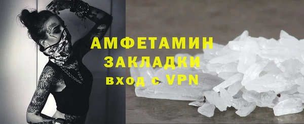винт Краснотурьинск