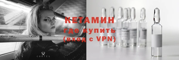 метадон Краснослободск