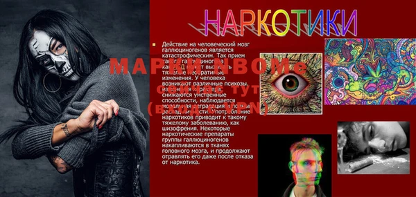 синтетический гашиш Ступино