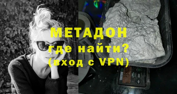 гашиш Костерёво