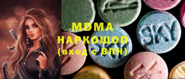 mix Покровск