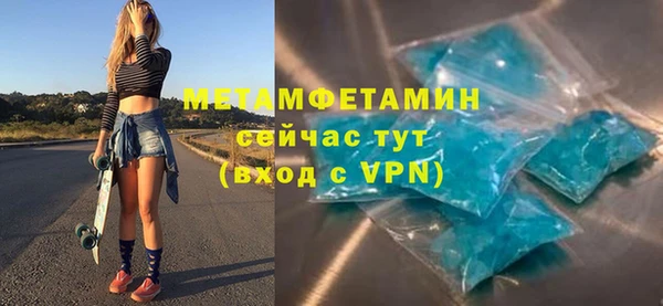 гидропоника Красноперекопск