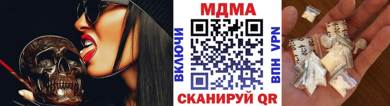 MDMA VHQ  Липки 
