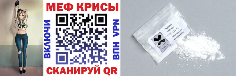 купить наркотики сайты Липки Меф мука