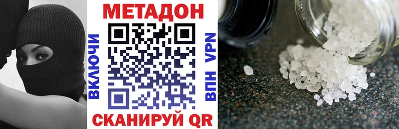 shop Telegram  Липки  Метадон кристалл 