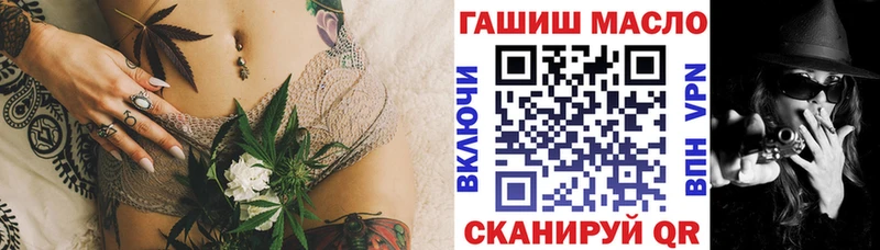 МЕГА ССЫЛКА Липки ТГК жижа что такое наркотик